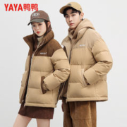 YAYA 鸭鸭羽绒服 鸭鸭冬季羽绒服男女同款休闲立领撞色拼接外套