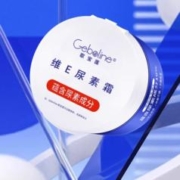 天降到手1元 滋润保湿维E乳霜100g/瓶