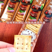 ChaCheer 洽洽 喀吱脆薯片 番茄味+芥末味+烧烤味 12条