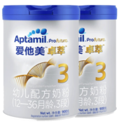爱他美（Aptamil） 卓萃（白金版）幼儿配方奶粉爱他美3段900g 2罐