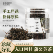 易茗金居 蒲公英茶 80g/罐 花
