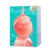 一叶子面膜 乳酸菌桃子面膜30片 补水保湿玻尿酸烟酰胺提亮护肤品