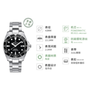 雪铁纳（Certina）瑞表动能系列陶瓷海龟潜水机械男表C032.607.11.051.00新年礼物