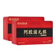 北京同仁堂  阿胶固元糕 2盒 1000g