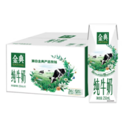 聚划算百亿补贴: 金典 纯牛奶 3.6g 250ml*16盒