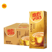 概率券：维他奶维他港式奶茶250ml*12盒经典港式风味奶茶