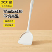 炊大皇 锅铲硅胶锅铲耐高温炒菜铲子 简白硅胶铲