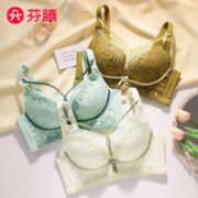 FENTENG 芬腾 性感文胸内衣女小胸聚拢调整型无钢圈上托透气文胸罩杯-J 浅绿色 38/85C