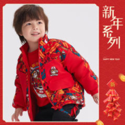 ANTA 安踏 生物基防泼水儿童双面穿冬季外套新年服