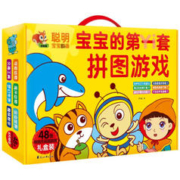 《聪明宝宝的拼图游戏 礼盒装 》