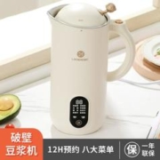 LIVEN 利仁 破壁豆浆机料理机果汁机辅食机全自动清洗