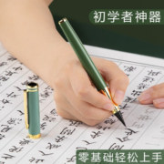 英雄6177毛笔小楷软毛笔金属钢笔式初学者练习书法笔可替换墨囊吸墨软头笔毛笔生日礼物 藕荷色礼盒装