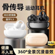 纯淳 无线耳5.3超长续航挂式不入高音质手机夹苹果安卓支架通用 颜色随机