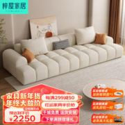 梓屋 沙发客厅布艺沙发大小户型沙发A815#2.2米三人位