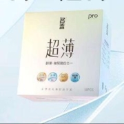 名流 避孕套 超薄 安全套套 玻尿酸50只装 003