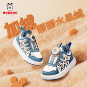 BoBDoG 巴布豆 儿童加绒纽扣运动鞋