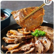 大希地 原切牛腱子肉 1kg