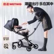 Elittile 逸乐途 微途 婴儿手推车