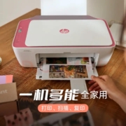 88vip：惠普4926喷墨打印机家用小型复印一体机办公专用