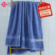 限移动端、京东百亿补贴：GRACE 洁丽雅 纯棉大浴巾 610g