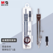 PLUS会员：晨光(M&G)文具 简约基础圆规套装 学生绘图考试圆规(内含3根HB铅芯)