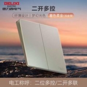 DELIXI 德力西 开关插座面板安装五孔家用墙开16A三孔超薄渐变898暮色柔金