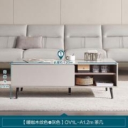 LINSY 林氏家居 卡法尼 现代简约茶几 暖咖木纹色+灰色 1.2m
