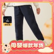 爆卖年货：暇步士 女大童简约摇粒绒长裤