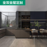 QuanU 全友 全屋定制拎包入