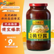 李锦记 美味黄豆酱 800g