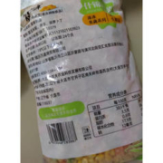 云山半 什锦蔬菜 1kg