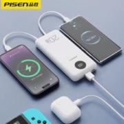 PISEN 品胜 充电宝自带线三合一便携小巧20w快充大容量10000毫安充电宝适用于苹果安卓小米手机带线共享移动电源