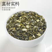 福茗源 花草茶茉莉花茶绿茶袋装500g2023新茶包袋泡茉莉花茶冷泡