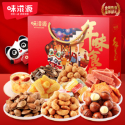 味滋源 坚果礼盒10袋装1168g*2件