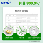 蓝月亮 芦荟抑菌洗手液 500g瓶*2+500g瓶补充装*2  专业抑菌99.9%*