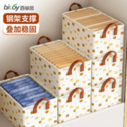 bicoy 百草园 衣物收纳箱衣柜收纳盒整理盒分层神器布艺可折叠冬衣服裤子收纳筐