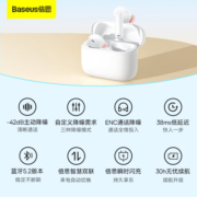 倍思M2 真无线降噪蓝牙耳机入耳式-42dB主动降噪游戏通话降噪长续航通用苹果华为oppo小米手机 黑色
