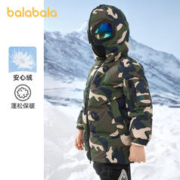 88VIP会员：巴拉巴拉 小童加厚羽绒服