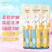 Hosjam 皓齿健 儿童软毛牙刷 两支装*3（共6支）