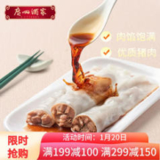 利口福 广州酒家 猪肉肠粉 185g