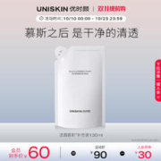 UNISKIN 优时颜 净颜清润洁面泡 150ml
