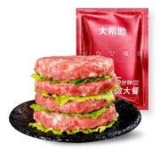 大希地 谷饲安格斯纯牛肉饼  1100g  11片