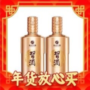 XIJIU 习酒 金钻 酱香型白酒 年货送礼 53度 500mL 2瓶