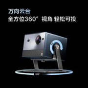 Vidda 海信 C1S 4K三色激光投影仪