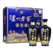 泸州老窖 蓝花瓷 头曲 礼盒  52度升级版 500ml*2 年货礼盒