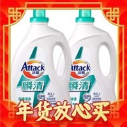88VIP会员：Attack 洁霸 无磷酵素洗衣液3kgx2瓶