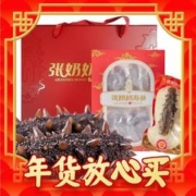 春节年货礼盒：张奶奶 即食正宗大连海参 净重3斤 礼盒装