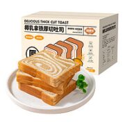 FUSIDO 福事多 包邮福事多椰乳拿铁厚切吐司300g包邮
