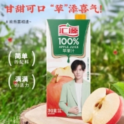 汇源 100%纯果汁 1L*2盒 多口味可选