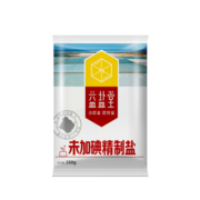 【8袋】益盐堂未加碘精制食用盐350g小袋深井盐细盐家用炒菜调味
